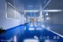 External workshop corridor