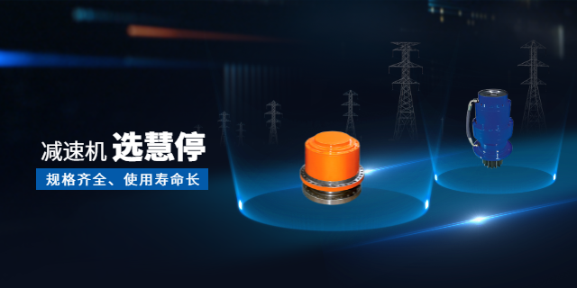 金華風(fēng)力發(fā)電減速機工廠,減速機