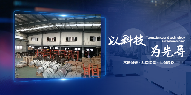 淮北回轉(zhuǎn)減速機(jī)制造 上?；弁C(jī)電科技供應(yīng)