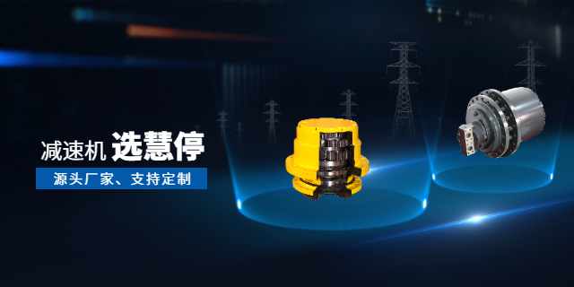徐州蝸輪蝸桿減速機(jī)報(bào)價(jià) 上?；弁C(jī)電科技供應(yīng);