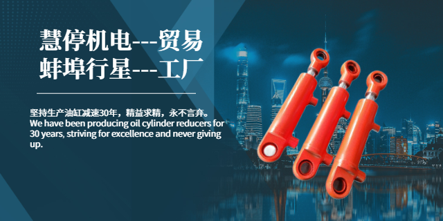 内蒙古船舶机械液压缸上门测绘 上海慧停机电科技供应;