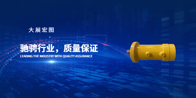浙江螺旋擺動液壓缸廠家 上?；弁C電科技供應;