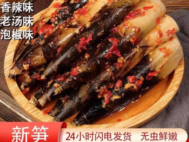 吉林本地手剝筍能放多久,手剝筍