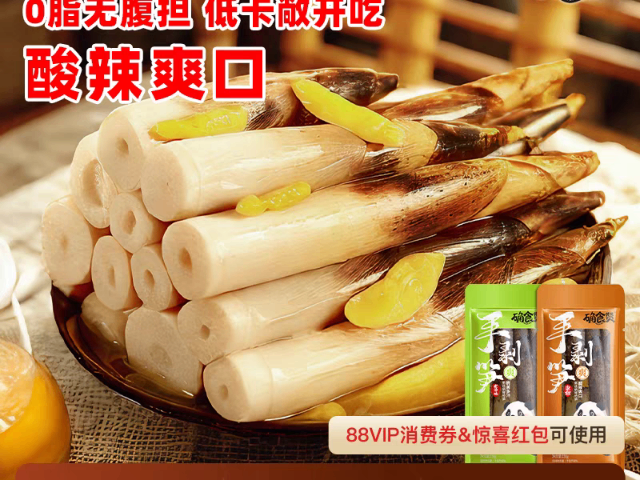江西工業(yè)手剝筍哪里有賣的,手剝筍