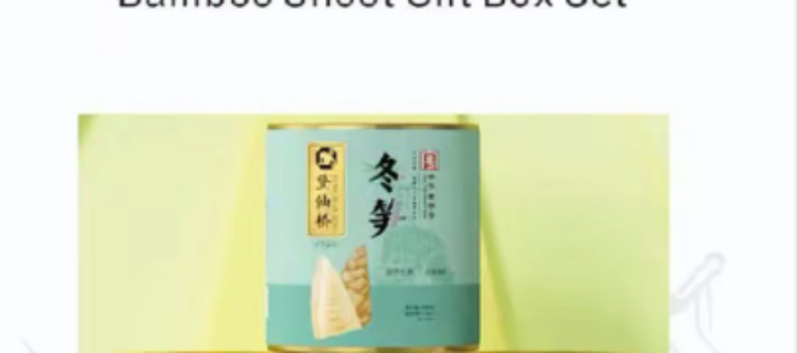 天津比較好的冬筍出廠價(jià),冬筍