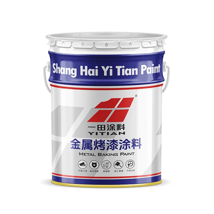 丙烯酸樹脂烤漆涂料