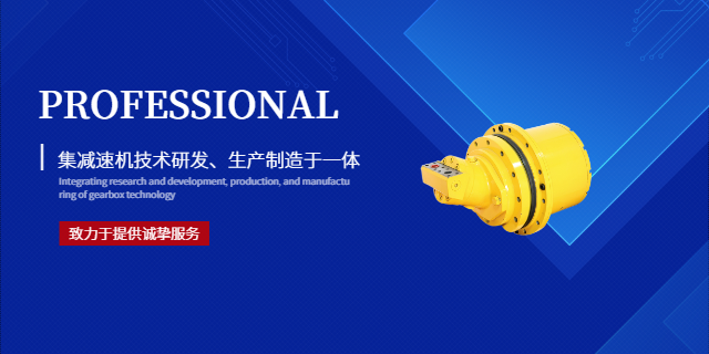 寧波行星減速機公司