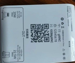 Plastic Shell Marking