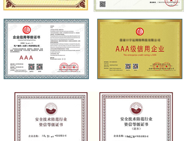 房建一級建筑資質(zhì)代辦加盟 誠信服務(wù) 寧波建企筑手園區(qū)管理供應(yīng)