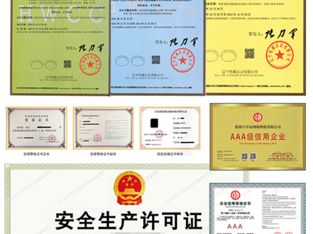 江北區(qū)機(jī)電安裝建筑資質(zhì)代辦施工 信息推薦 寧波建企筑手園區(qū)管理供應(yīng)