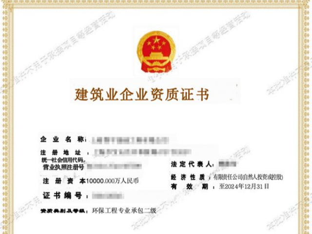 江西橋梁工程建筑資質 真誠推薦 寧波建企筑手園區管理供應