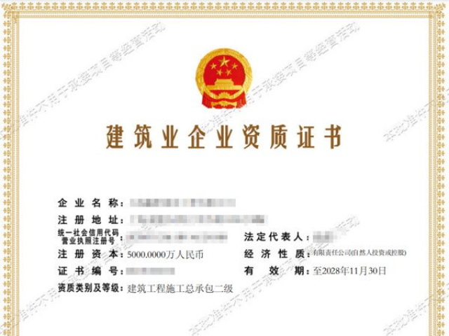 云南建筑资质哪家好 真诚推荐 宁波建企筑手园区管理供应