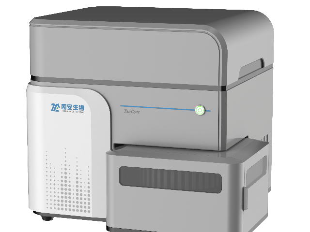 蘇州血液科免疫分型 真誠推薦 蘇州圖安生物科技供應