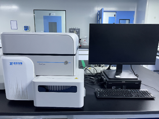 苏州TanCyte40孔圆盘流式细胞仪作用 苏州图安生物科技供应