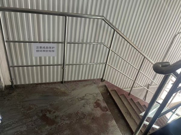 欄桿扶手