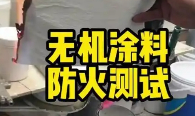楊浦區咨詢防火材料檢測五星服務