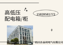箱式變電站/箱變