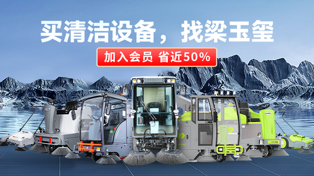 上海附近哪里有掃地車維修電話 上海梁玉璽清潔產(chǎn)品供應(yīng)
