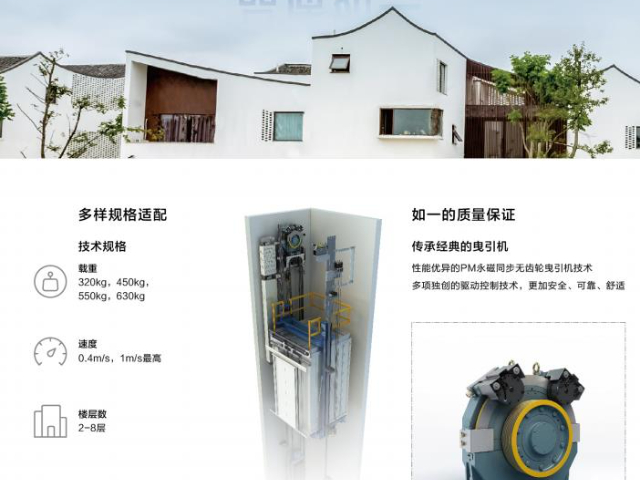 环翠区多功能上海三菱电梯牌子 来电咨询 山东诚序电梯工程供应;
