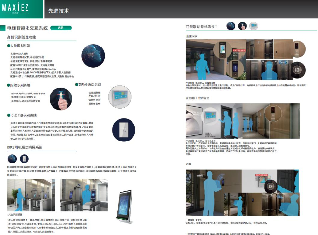 山東新能源上海三菱電梯值多少錢 客戶至上 山東誠序電梯工程供應;