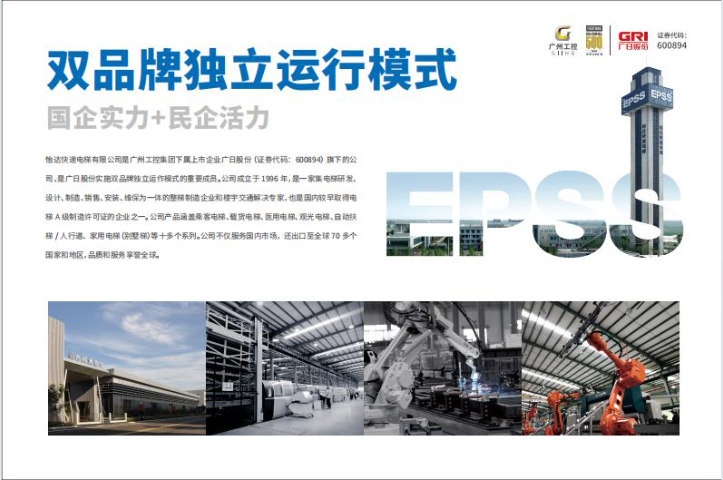 自動化怡達(dá)快速電梯加裝 信息推薦 山東誠序電梯工程供應(yīng)