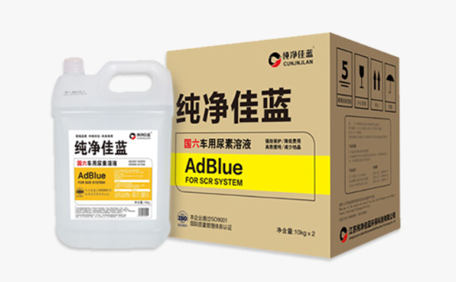 江蘇純凈佳藍桶裝貨車尾氣處理液怎么賣,尾氣處理液