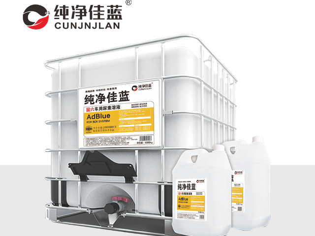 江蘇純凈佳藍(lán)高效貨車尾氣處理液大概多少錢,尾氣處理液