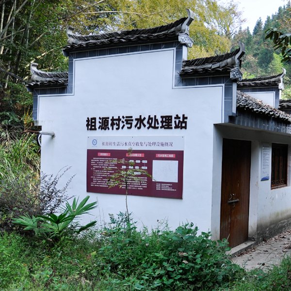 真空動(dòng)力源站地上式