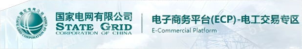 【喜報】烽唐通信中標國家電網(wǎng)南瑞集團招標項目