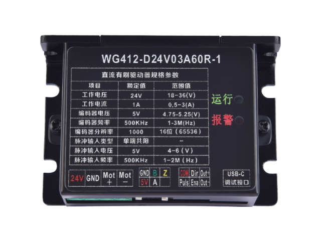 苏州振镜电机驱动器推荐,电机驱动器