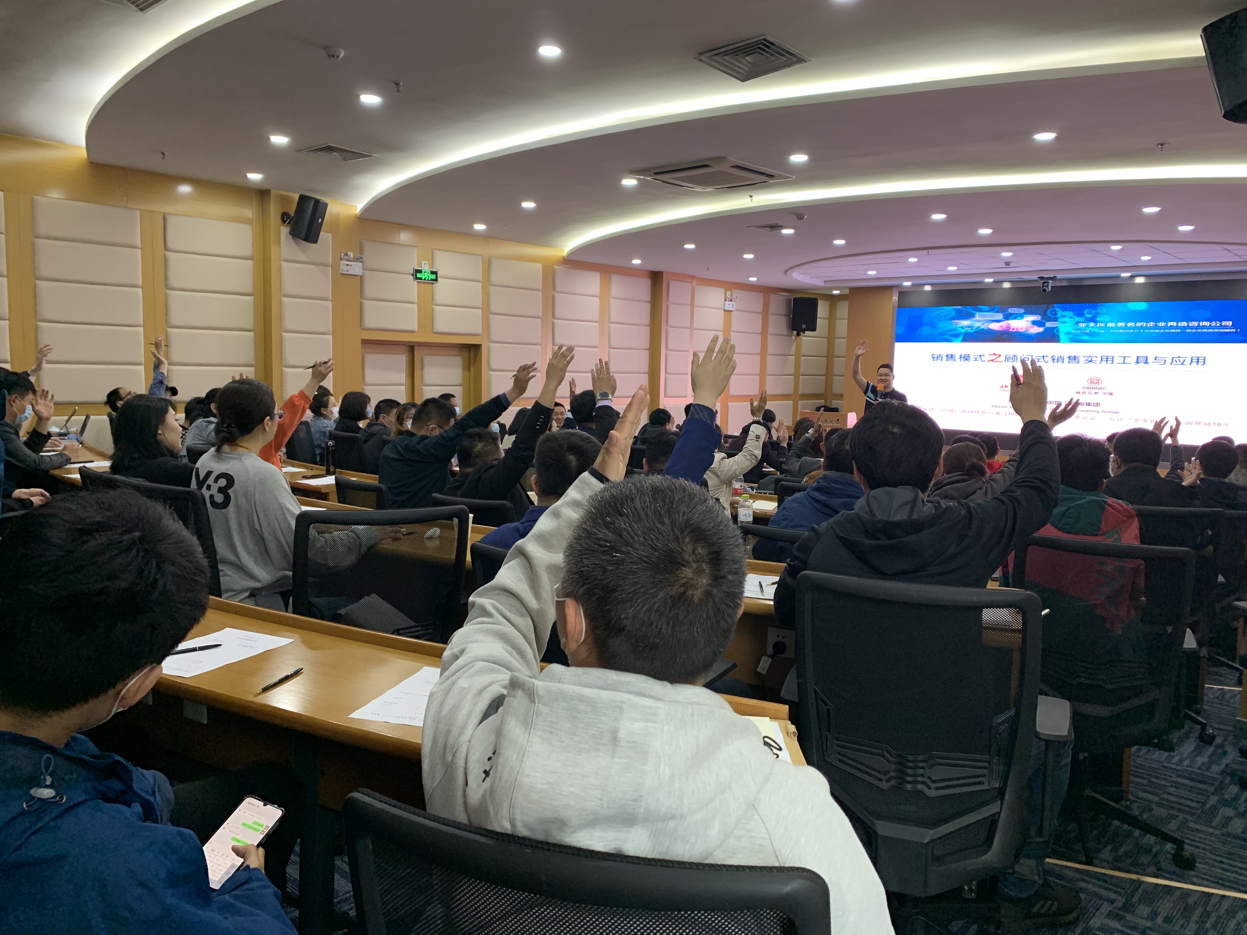 企業管理培訓新趨勢：威海格局教育如何打造全員成長培訓生態體系