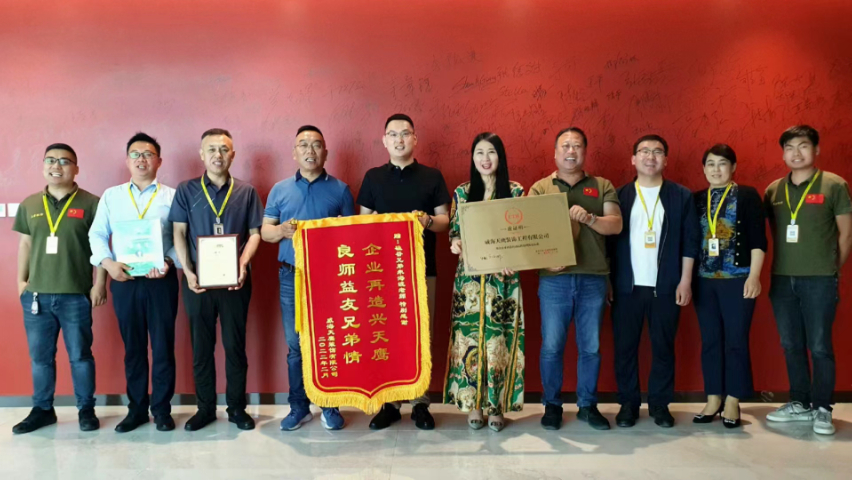 威海威海企業(yè)再造銷售電話 歡迎來電 威海格局教育科技供應(yīng)