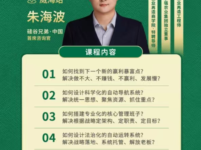 環(huán)翠區(qū)什么是威海企業(yè)再造 服務(wù)至上 威海格局教育科技供應(yīng)