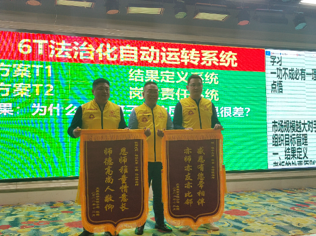 威海宣传威海企业再造 服务至上 威海格局教育科技供应