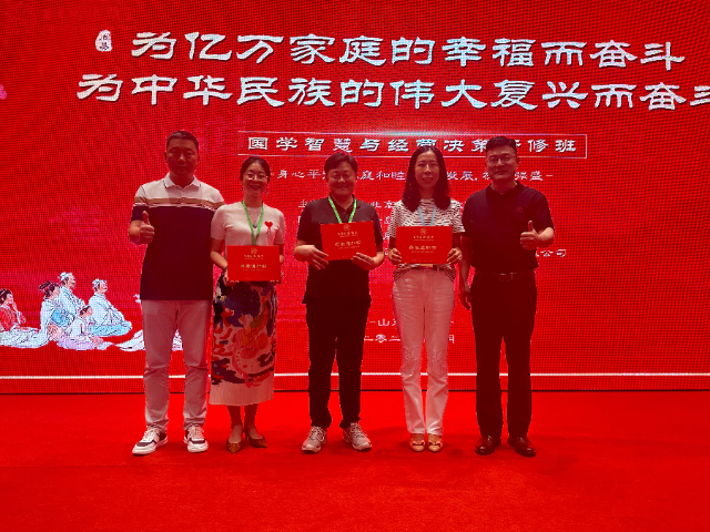 文登區什么是威海格局國學 推薦咨詢 威海格局教育科技供應