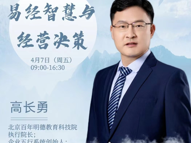 附近哪里有威海格局國(guó)學(xué)優(yōu)惠嗎 誠(chéng)信為本 威海格局教育科技供應(yīng)