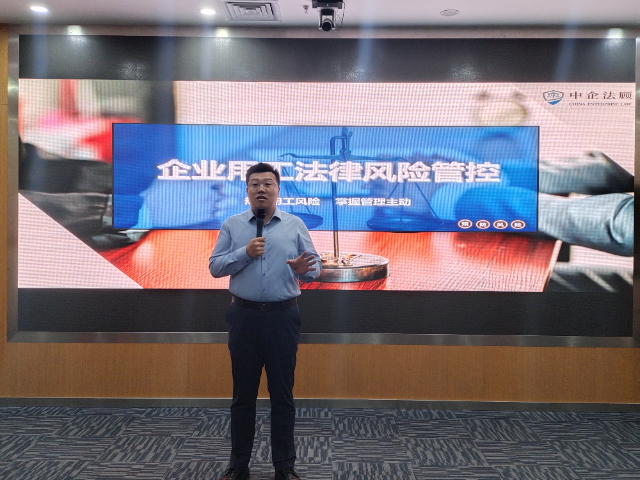 蓬萊區用工風險培訓效果 值得信賴 威海格局教育科技供應