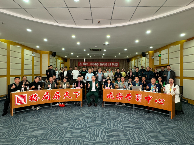 威海現(xiàn)代終身學習供應 歡迎來電 威海格局教育科技供應