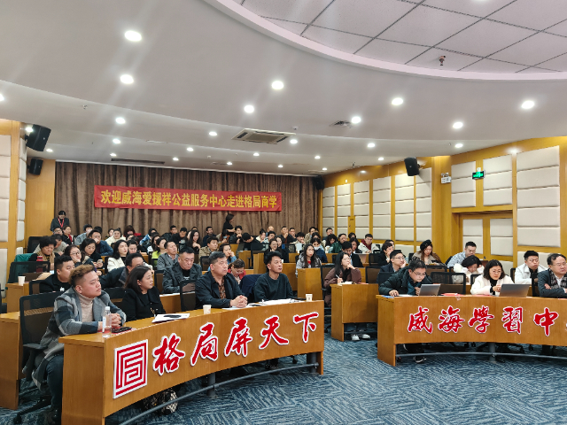 威海成人终身学习哪个正规,终身学习