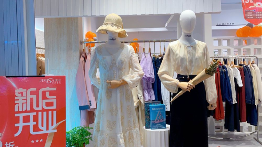 金華服裝時(shí)尚女裝哪家好 來電咨詢 金華吉米賽歐服飾供應(yīng)