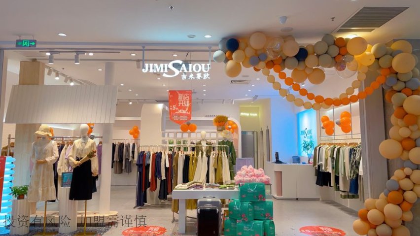 湖州吉米赛欧时尚女装渠道