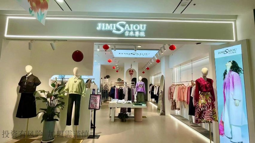 职业女装时尚女装条件