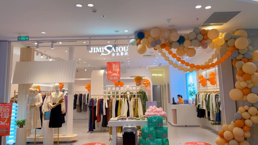 金華職業(yè)女裝時尚女裝聯(lián)系方式 歡迎來電 金華吉米賽歐服飾供應(yīng)