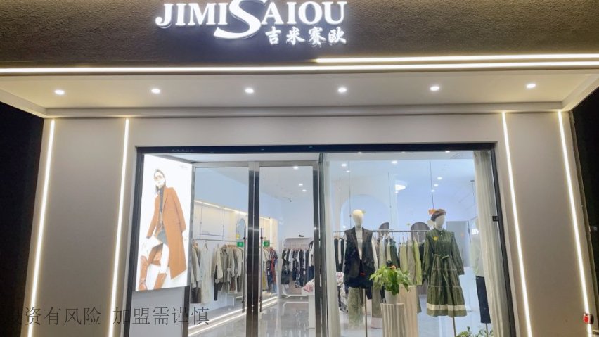 漳州欧美时尚女装联系方式