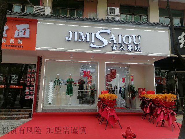 萧山区三四线城市0经验开店方法