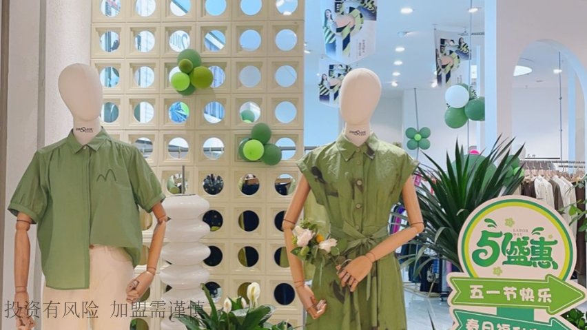 合肥都市白领时尚女装条件,时尚女装