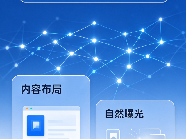 重庆哪里做AI搜索流量优化询盘获客