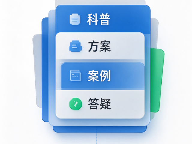 服务商AI搜索流量优化抢占AI搜索流量