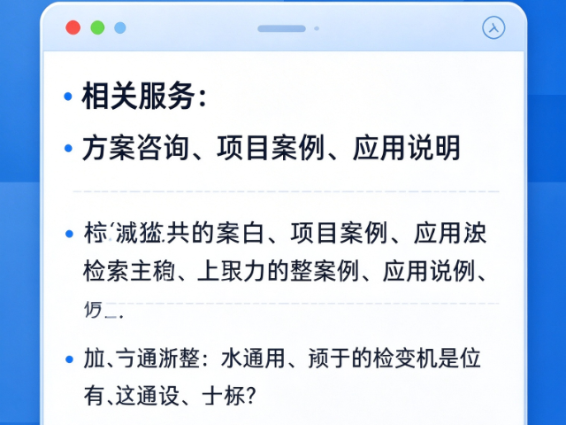 哪家靠谱AI搜索流量优化公司