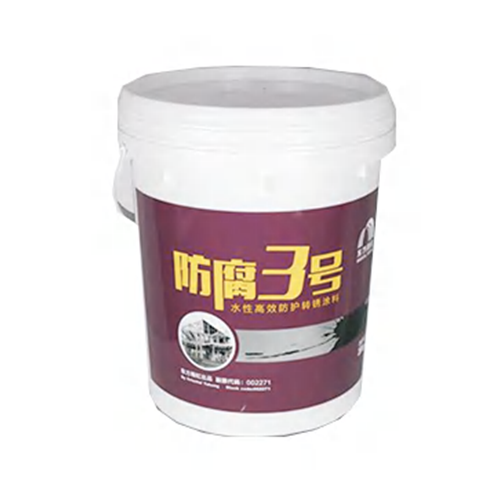 防腐3號水性防腐面層涂料